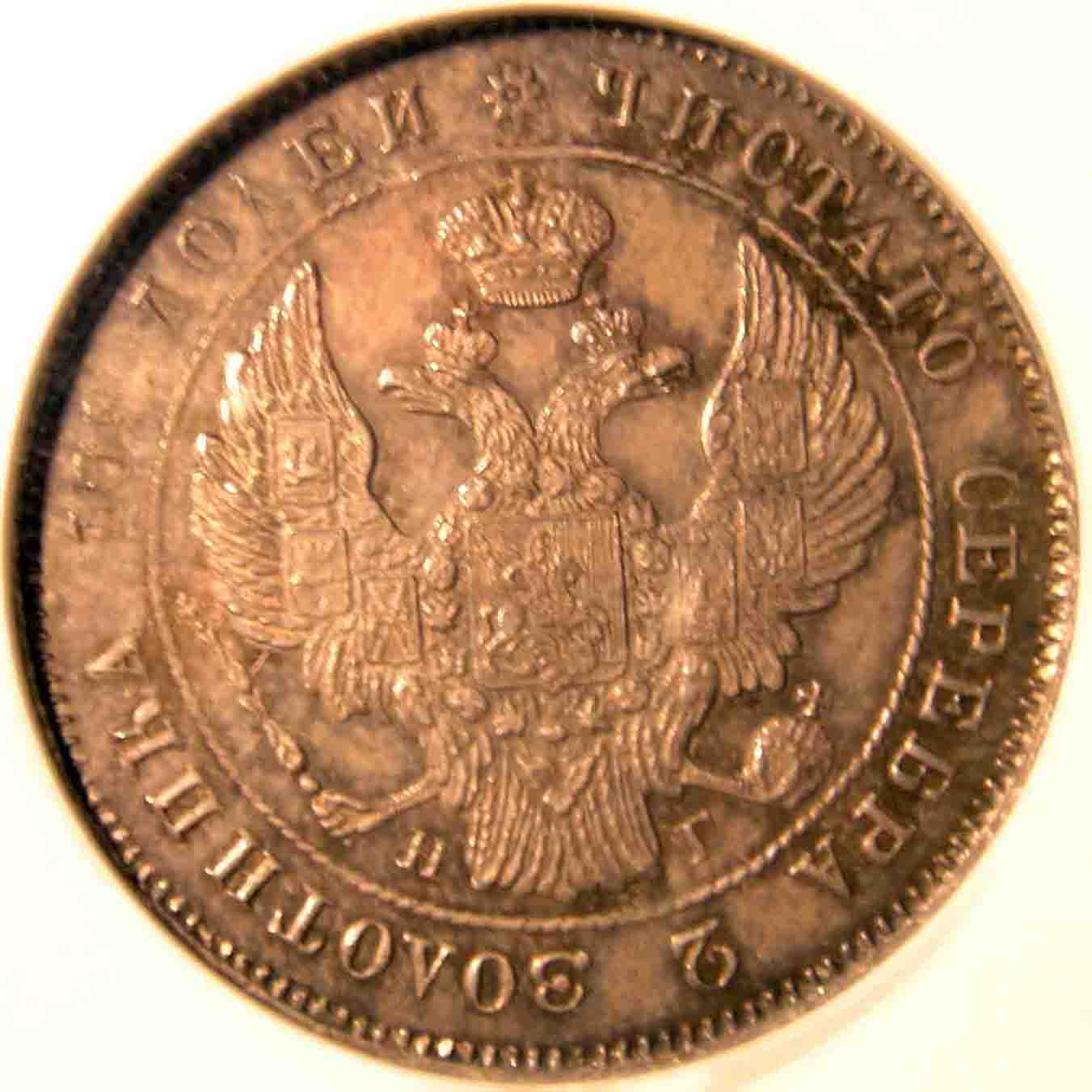 Russian-And-Polish-Coins